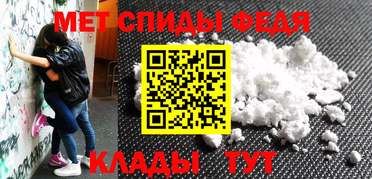 Ижевск  Амфетамин 97%  АМФ  Вход с VPN 