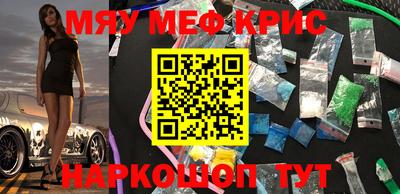 кокаин перу Ливны