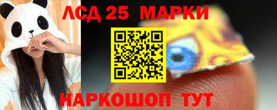 амф Лесосибирск