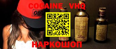 альфа пвп VHQ Ликино-Дулёво