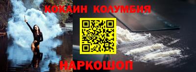кокаин перу Ливны