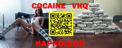 альфа пвп VHQ Ликино-Дулёво