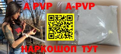 кокаин перу Ливны