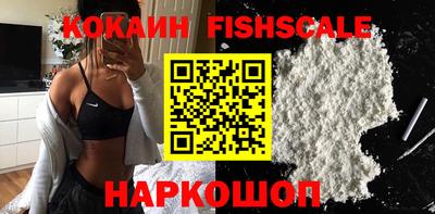 кокаин перу Ливны