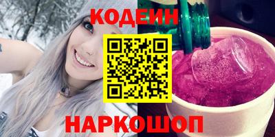 кокаин перу Ливны