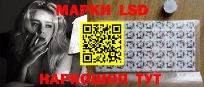 кокаин перу Ливны