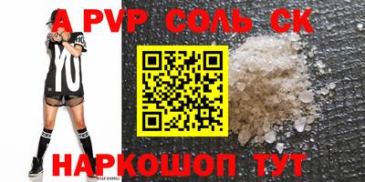 альфа пвп VHQ Ликино-Дулёво