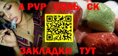 кокаин перу Ливны