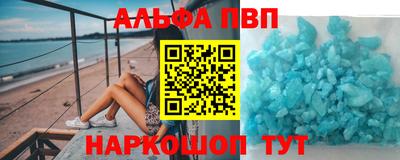 кокаин перу Ливны