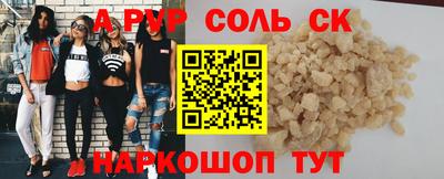 альфа пвп VHQ Ликино-Дулёво