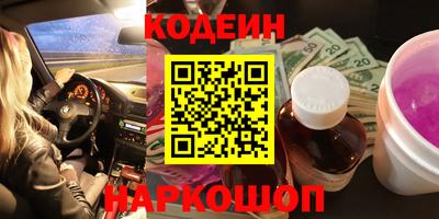 амф Лесосибирск