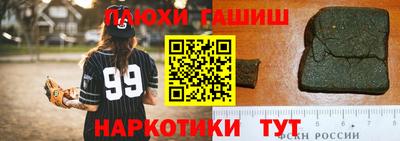 альфа пвп VHQ Ликино-Дулёво