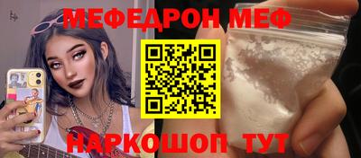 альфа пвп VHQ Ликино-Дулёво