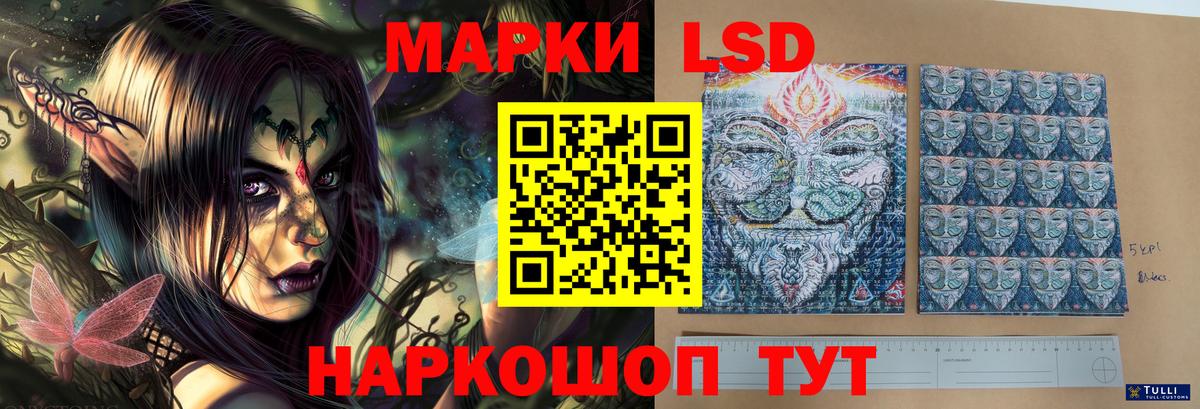LSD-25 экстази ecstasy  Вход с VPN  Ижевск  LSD-25 экстази ecstasy 