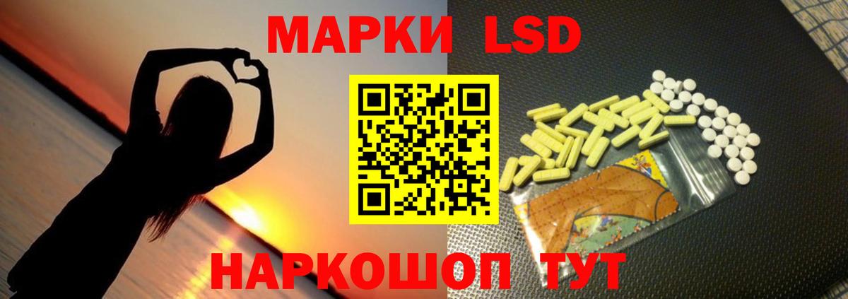 ЛСД экстази ecstasy Ижевск