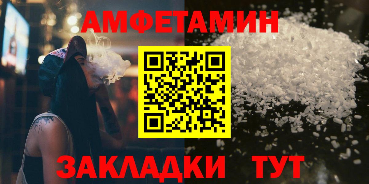 Метамфетамин витя  Вход с VPN  Ижевск  Метамфетамин  Метамфетамин витя 