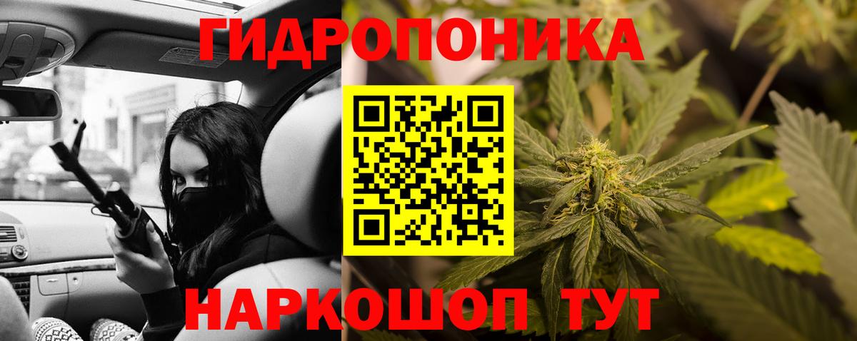 Марихуана планчик  Шишки марихуана семена  Бошки марихуана планчик  Вход с VPN  Ижевск 